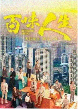 影视仓 刑侦电视剧 暗涌档案 剧集海报