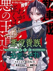 影视仓 玄幻漫画 剑影浮生 封面